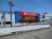 ケーズデンキ 北見店
