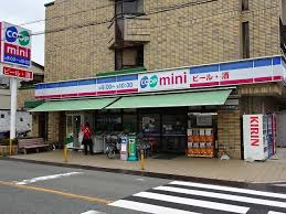 コープミニ　桜の町の画像1