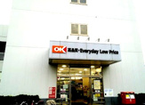 オーケーストア 新吉田店