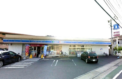 ローソン川崎北見方の画像1