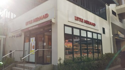 リトルマーメイド　藤沢店の画像1