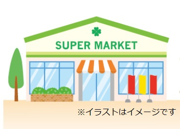 ベルクス 足立綾瀬店情報ページ 足立区の不動産 空き家 家族信託 仲介手数料無料のパーソナルカラー株式会社
