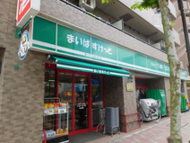 まいばすけっと 江戸川三角店