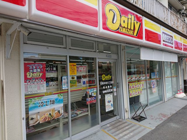 デイリーヤマザキ目黒本町６丁目店の画像1