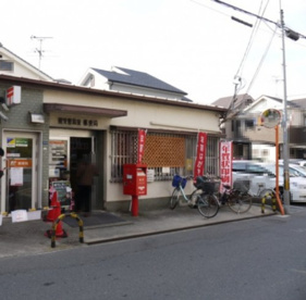 羽曳野島泉郵便局の画像1