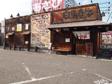 白馬童子 八尾店の画像1