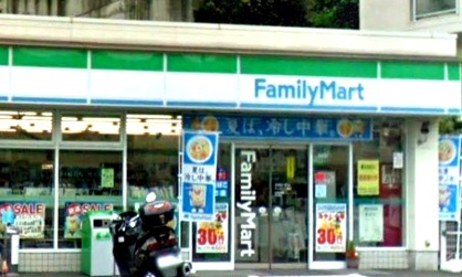 ファミリーマート六ッ川二丁目店の画像1
