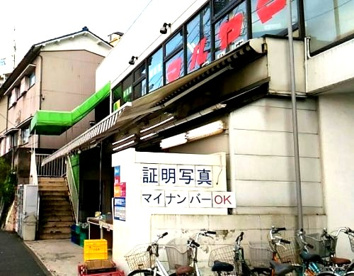 スーパーマルヤマ三春台店の画像1