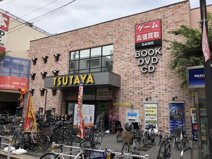 TSUTAYA 大森町駅前店