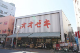 オオゼキ高田馬場店