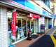 ローソン 南浅間町店の画像