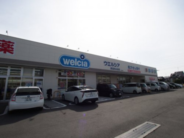 ウエルシア 堺深井水池店の画像1