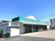 セイムス東金南上宿店の画像