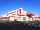ヤックスドラッグ白子店の画像