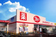 ヤックスドラッグ九十九里店の画像