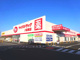 ヤックスドラッグ芝山店の画像