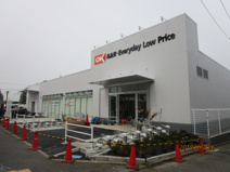 オーケー 西国分寺店