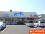 ウエルシア 下館南店