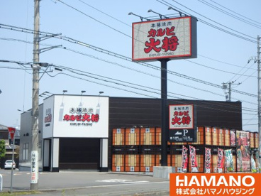カルビ大将下館店の画像1