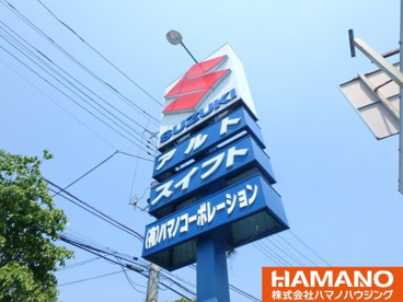 ハマノコーポレーション　ハマノ自動車の画像3