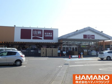 ホームセンター山新下館店の画像1