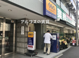 GEO 六角橋店