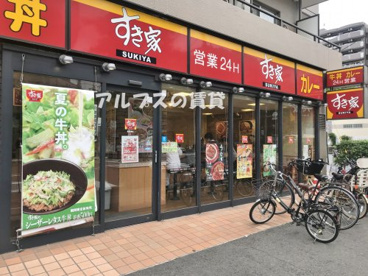 すき家 阪東橋店の画像1