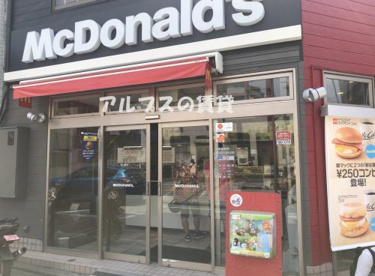 マクドナルド 白楽駅前店の画像1