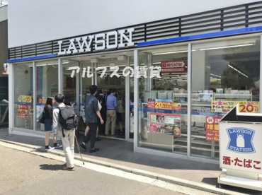 ローソン 神奈川大学前店の画像1
