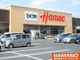 ＤＣＭホーマック筑西横島店の画像