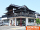 たちかわ菓子店 下館本店の画像