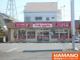 ファミリーランドリー外塚店の画像