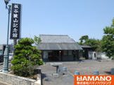板谷波山記念館