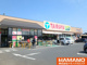 エコスたいらや関本店の画像