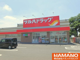 ツルハドラッグストア