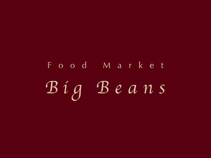 Gourmet Market BIG BEANS 高島屋店の画像