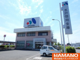水戸信用金庫 岩瀬支店