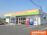大型コインランドリーララドリーム下館店