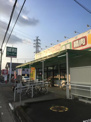 業務スーパー北本店