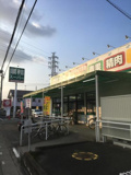 業務スーパー北本店