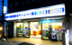 ローソン 横浜山元町二丁目店の画像