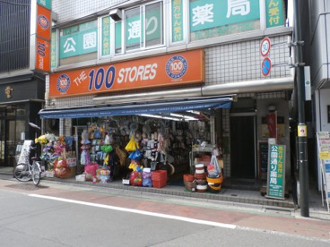 ＴＨＥ １００ ＳＴＯＲＥＳの画像1