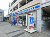 ローソン スリーエフ高津区役所前