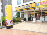 カレーハウスCoCo壱番屋 東急宮前平ショッピングパーク店