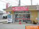 ファミリーランドリー下館岡芹店の画像