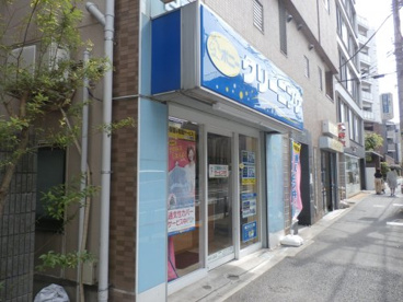 ポニークリーニング石神井店の画像1