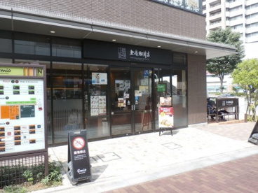 上島珈琲店 エミオ石神井公園店の画像1