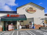 サンフレッシュ 加茂店