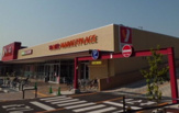 ヤオコー市川中国分店
