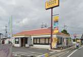 ココス 市川曽谷店
